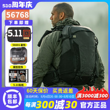 美国5.11战术背包天擎双肩包56767日常登山快拆511新品户外休闲包