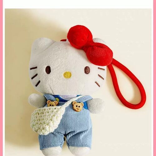 HelloKitty毛绒玩偶公仔娃娃包包玩具挂件钥匙扣小玩偶书包挂饰