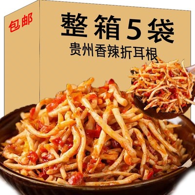 四川特产折耳根剁椒鱼腥草袋装预制菜包邮农家自制开胃凉拌下饭菜