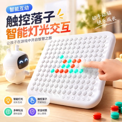 五子棋电子棋盘ai智能益智玩具双人对战便携式多功能电子象棋围棋