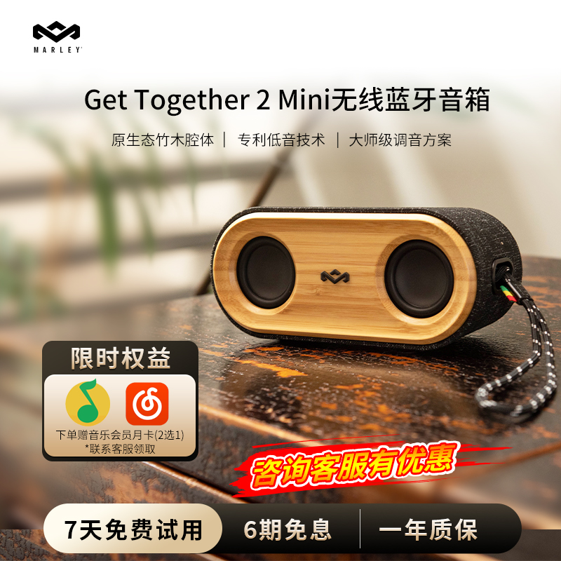 马利之家蓝牙音响小音箱无线便携