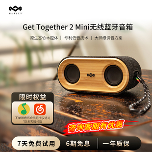 马利之家GT2mini便携蓝牙音响无线音箱 下单享音乐月卡6期免息