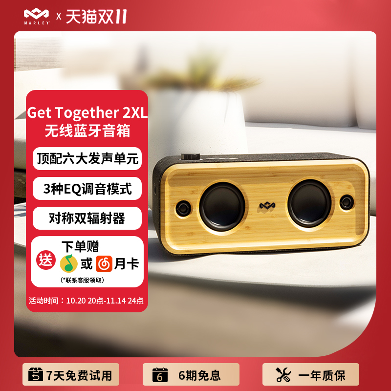 马利之家GT2 XL蓝牙音响无线高音质音箱户外家用电脑新款低音炮