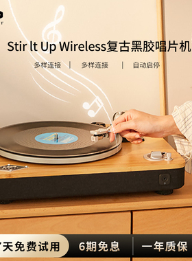 【下单享7天试用6期免息】马利之家wireless黑胶唱片机复古留声机