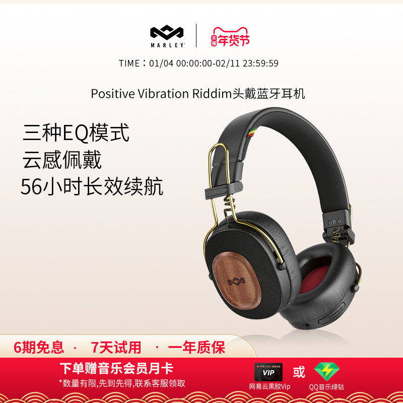 马利之家PVR头戴式耳机无线高保真HIFI蓝牙音乐耳麦长续航可折叠