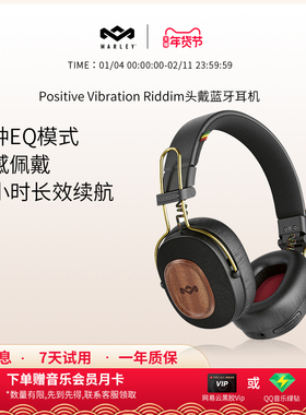 马利之家PVR头戴式耳机无线高保真HIFI蓝牙音乐耳麦长续航可折叠