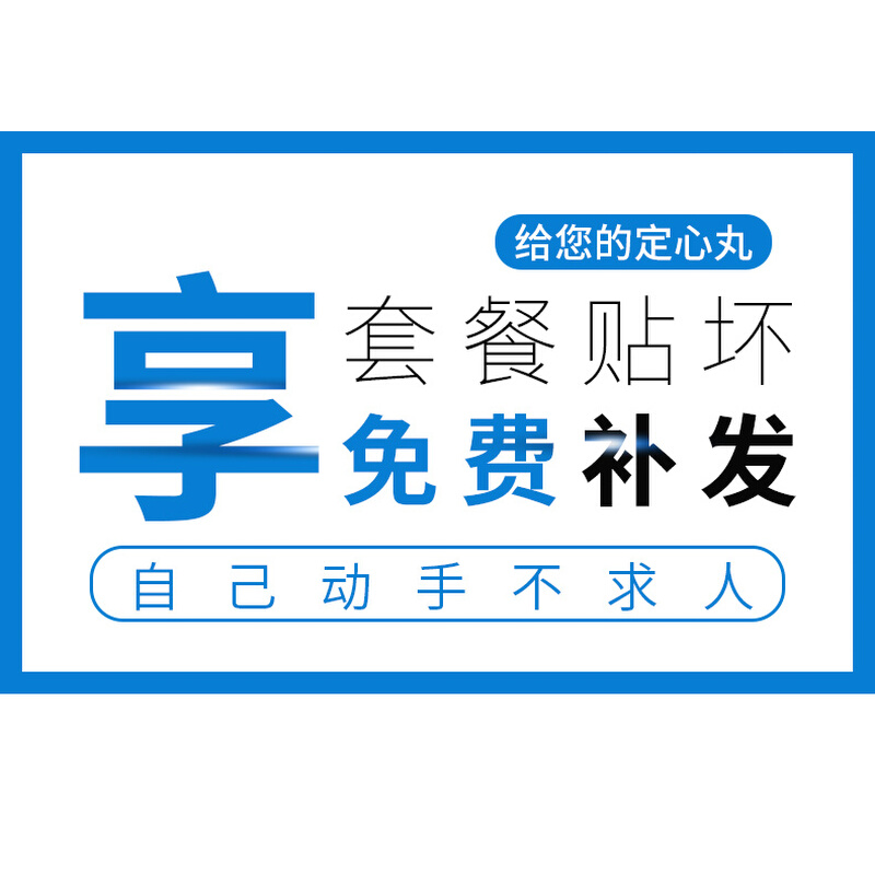 标致4008内饰改装贴纸标志5008专用碳纤维纹中控排档位装饰膜配件