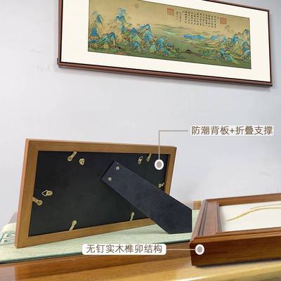 千里江山图桌屏书房办公室桌面小摆件相框装饰壁画赠送朋友礼品