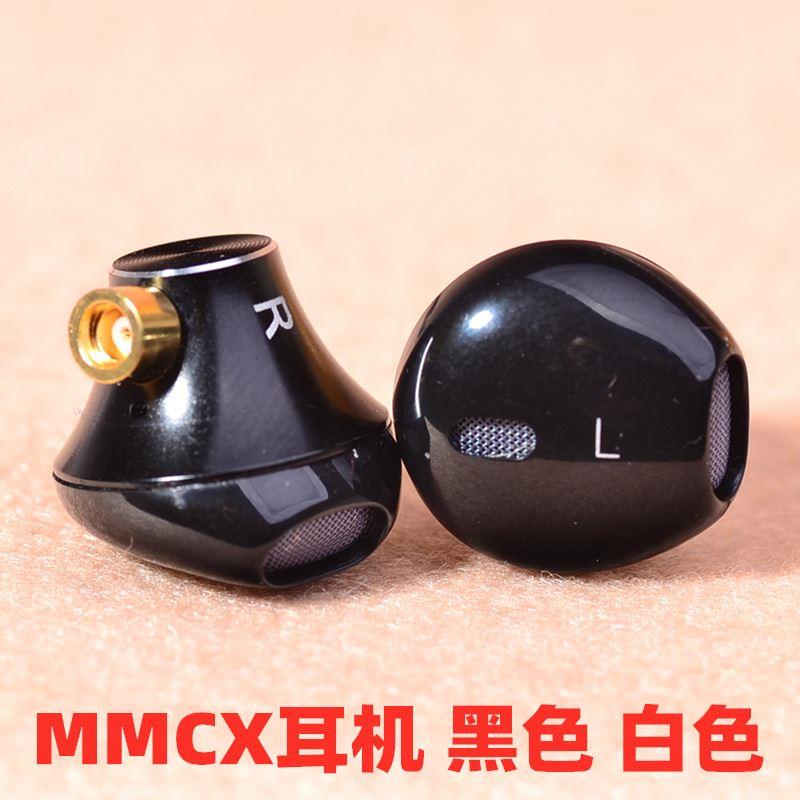 DIY耳塞HIFI解析女毒mmcx拔插监听平头塞发烧耳机14.2mm单元