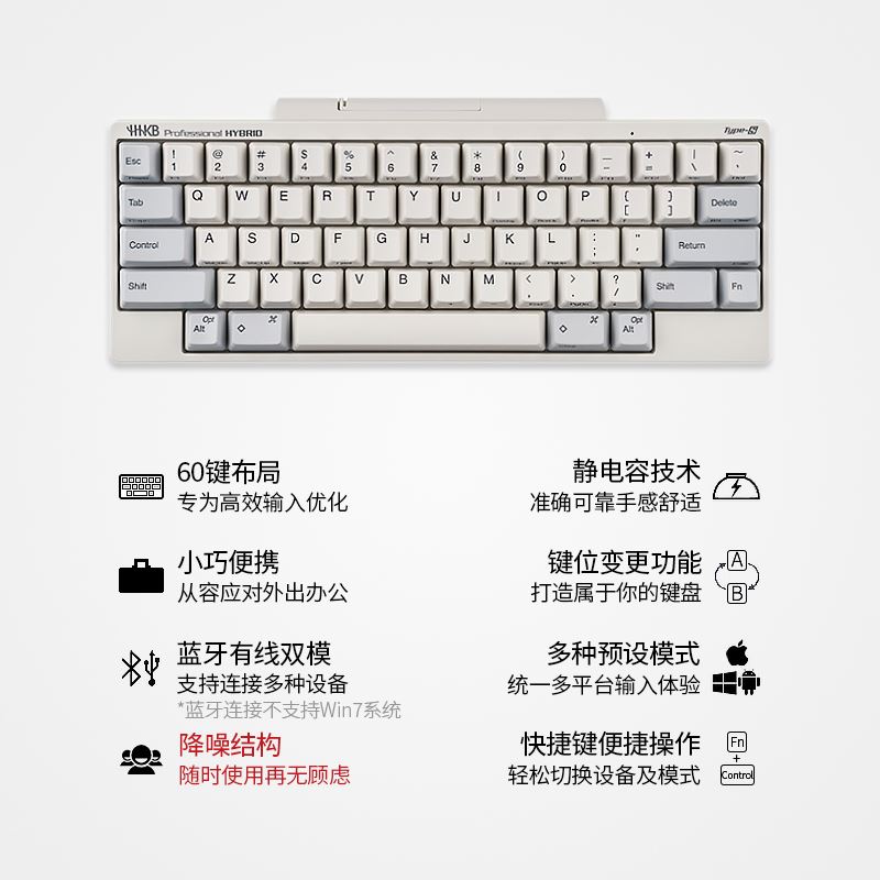 HHKB HYBRID Type-S静电容键盘无线程序员编程码字双模静音蓝牙