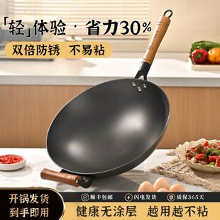 正高陆川铁锅家用轻便炒菜锅无涂层不粘锅轻薄女士用生铁锅铸铁锅
