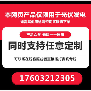 包邮 接架线黄绿双色背板连接小黄线组件发电桥静地iY电跨接线 新品