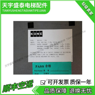 议价通力KDL16L变频器/V3F16L KM953503G21可替代V3F16L原装全新