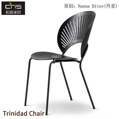 Trinidad Chair特立尼达椅简约弯板餐椅圆靠背太阳椅子实木贝壳椅