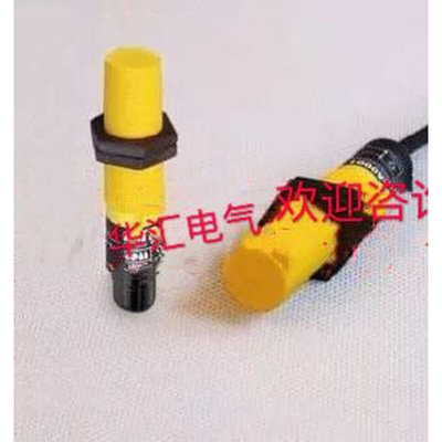 ema伊玛接近开关IB0035 IB0039 IB0040 IB0041 IB0042传感器询价