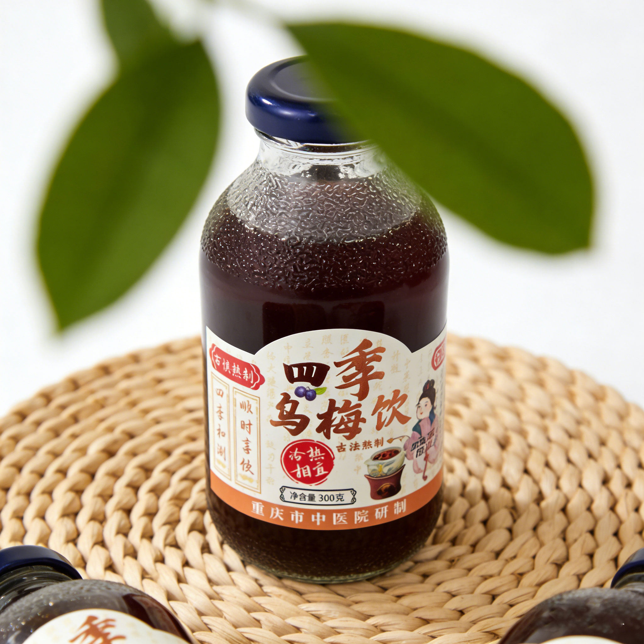 四季乌梅饮酸梅汤乌梅汁300g山楂乌梅桑葚大枣