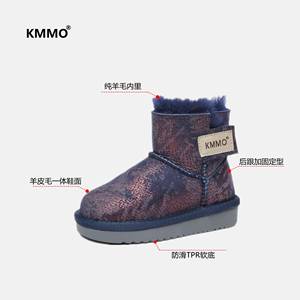 KMMO儿童皮毛一体雪地靴2023冬季新款童鞋男童女童经典保暖短靴