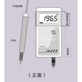 数字温度计 ZZ供便携式 型号 TT02 JM222库号：M169134