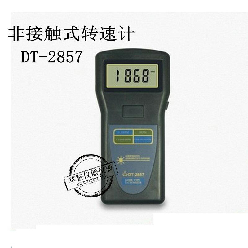 激光转速表DT-2857非接触式转速计-封面