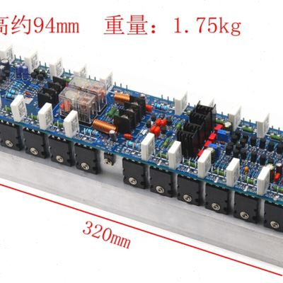 other 298V242大功率2声道专业舞台功放板 24管5200 1943发烧级10