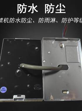 金属门禁机室外防雨水门禁系统套装小区户外铁门刷卡锁密码一体机