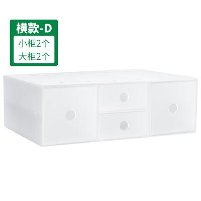 86m0磨砂收纳柜杂物收纳盒抽屉式分格储物盒办公室透明桌面简约整