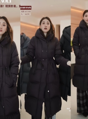 气质大女主款YAOLY姚领冬新连帽羽绒884M41369