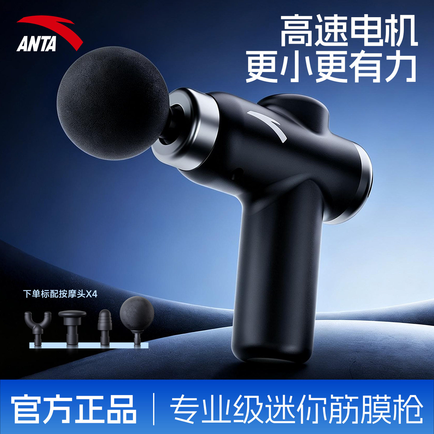 安踏筋膜枪肌肉放松按摩器仪颈膜抢男女生迷你腿部腰部健身多功能,运动/瑜伽/健身/球迷用品,筋膜枪,淘宝优惠券,粉丝福利购,淘宝优惠卷