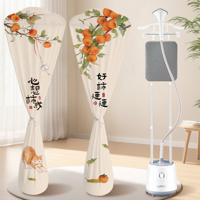 家用挂烫机防尘罩蒸气熨斗立式蒸汽熨斗双杆通用美的小米全包保护