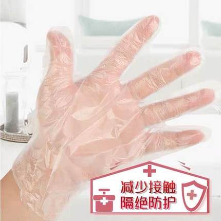 妙洁一次性手套食品级餐饮塑料透明pe膜加厚耐用食品用一次性手套
