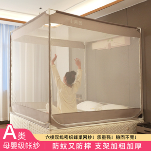 新款蚊帐家用坐床方帐大空间结实防摔蚊帐