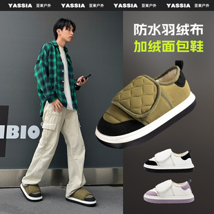 运动外穿拖鞋 防滑防水棉拖时尚 男 厚底2025秋冬新款 亚束情侣棉鞋