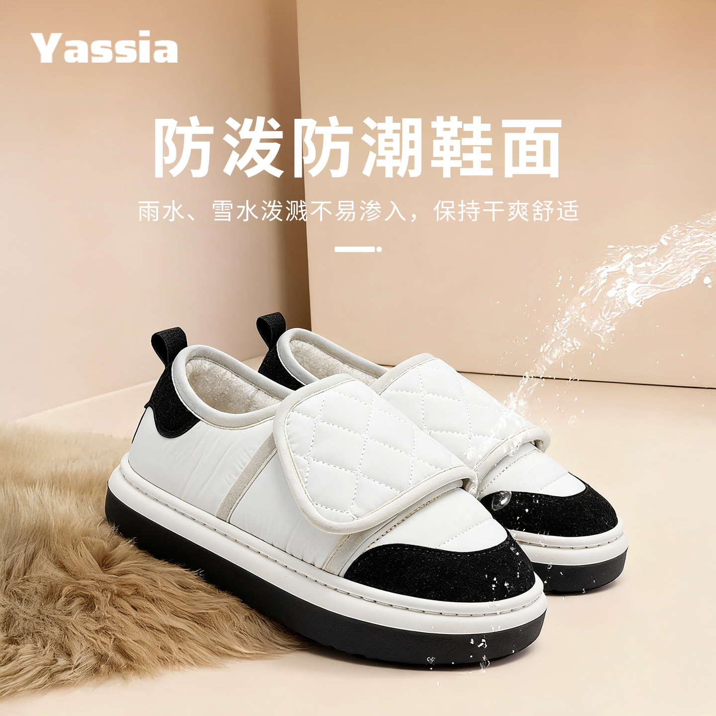 亚束情侣款防滑防风棉拖鞋