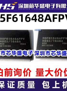 R5F61648AFPV 先询后拍  欢迎询价