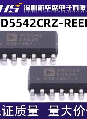 AD5542L AD5542CRZ-REEL7 AD5542CRZ AD5542C LRZ 数模转换器IC