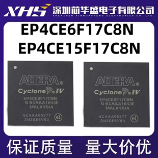 EP4CE6F17C8N EP4CE6F17 EP4CE15F17C8N 可编程逻辑芯片 全新原装