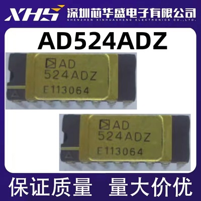 AD524 AD524AD AD524ADZ AD630 AD630SD DIP 全新原装进口热卖