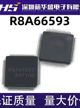R8A66593 QFP80 R8A66593FP 进口集成电路芯片 质量保证欢迎咨询