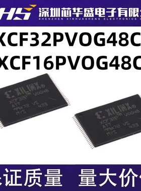 XCF32PVOG48C XCF32P XCF16PVOG48C XCF16P VOG48 TSOP48 全新