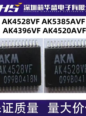 AK4528 4396 4520VF VF-E2 AK5385 4520AVF AK5385BVF TSSOP28
