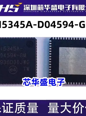 SI5345A-D04594-GM QFN64 SI5345A 时钟和计时器IC 质量保证