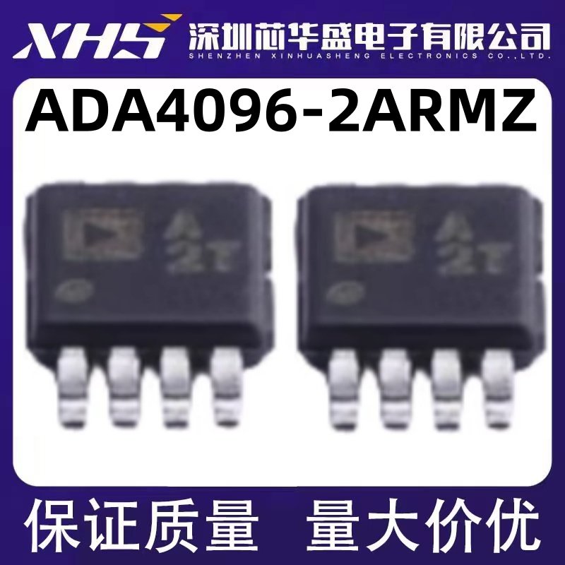 ADA4096 ADA4096-2ARMZ 丝印A2T MSOP-8精密双运算放大器芯片全新