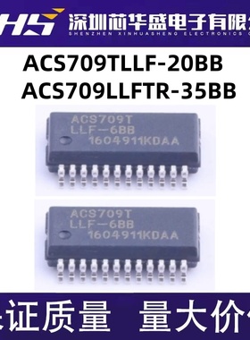 ACS709T ACS709TLLF-20BB ACS709LLFTR-35BB SSOP20 进口