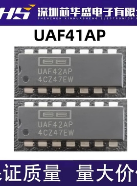 UAF41 UAF41AP 电源管理通用有源滤波器IC DIP-14封装 质量保证
