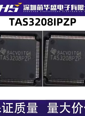 TAS3208 TAS3208PZP TAS3208IPZP 音频处理芯片 进口现货