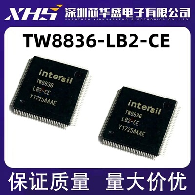 TW8836 TW8836AT TW8836-LB2-CE 车载IC 导航芯片 全新原装热卖
