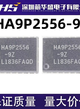 HA9P2556-9Z 特殊用途放大器 IC SOP-16封装 质量保证 欢迎咨询