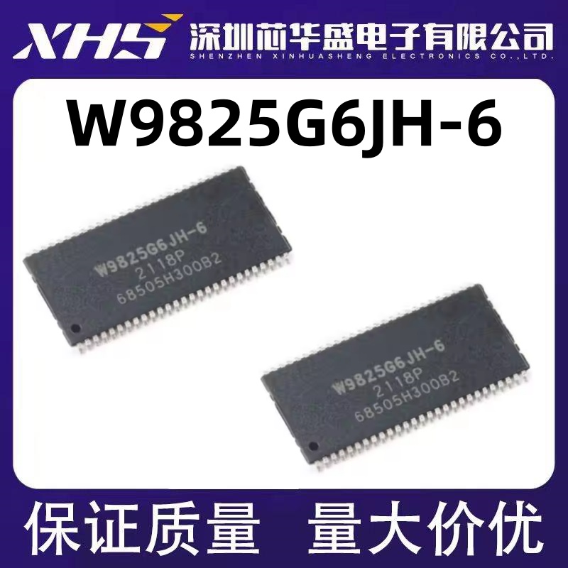 W9825G6JH-6 W9825G6KH-6 W9825G6EH-6 -6I W9425G6JH-5 全新