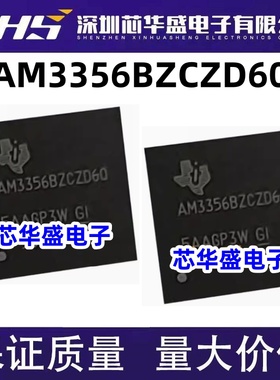 AM3356BZCZD60 NFBGA324封装 集成电路芯片热卖型号 微处理器