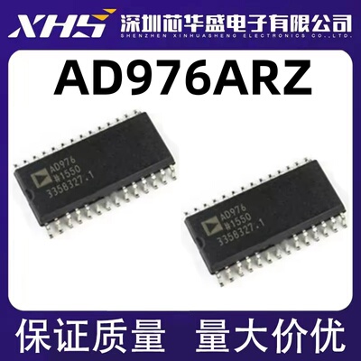 AD976 AD976ARZ AD976BRZ 全新 AD976BRSZ AD976B SSOP28封装